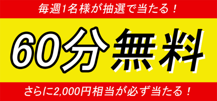 バナー1