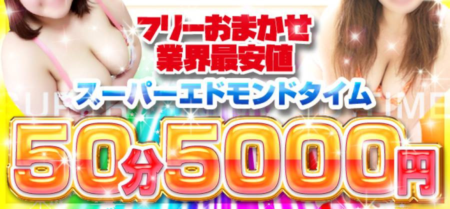 バナー2