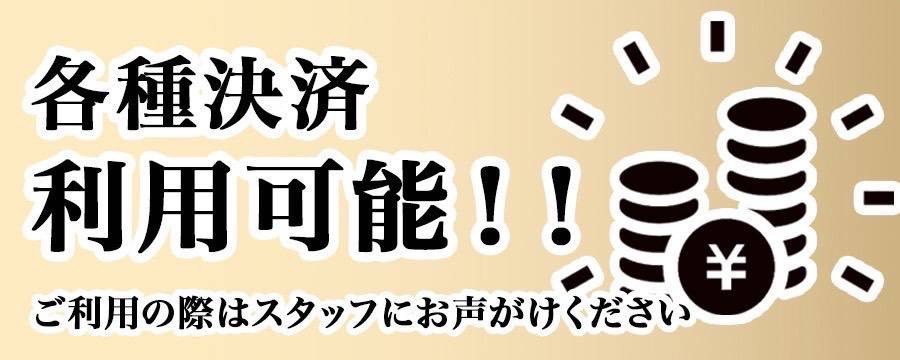 バナー4