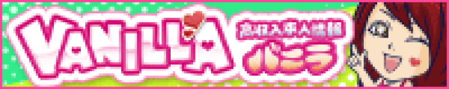 バナー5