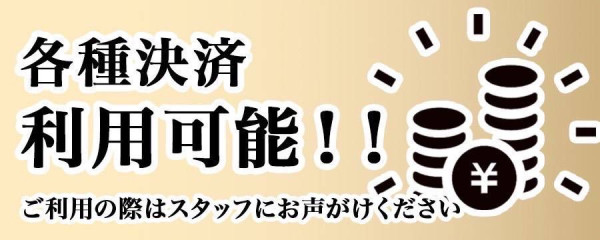 バナー9