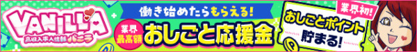 バナー10