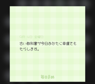 ちょこの写メ