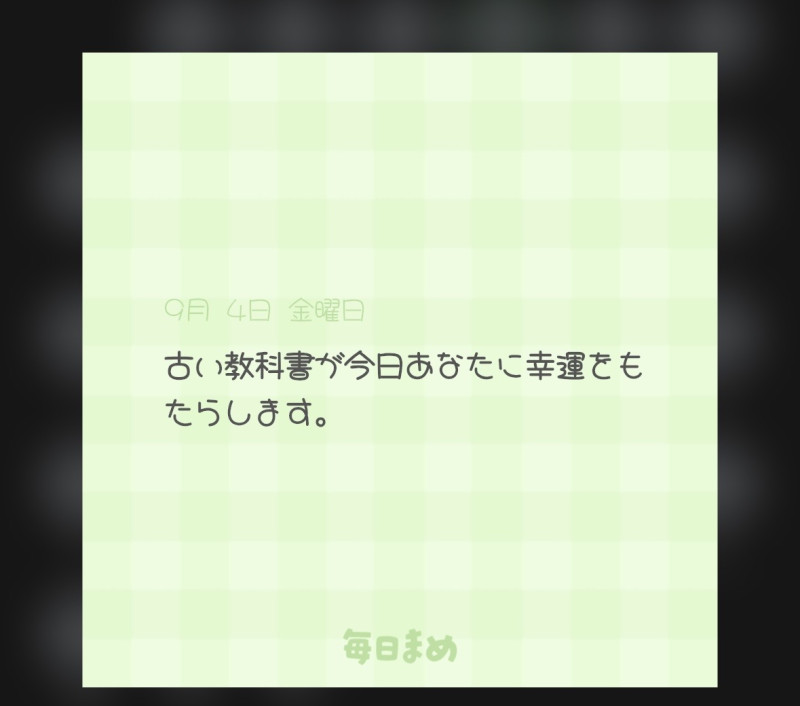 ちょこの写メ