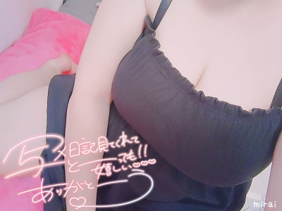 みらいの写メ