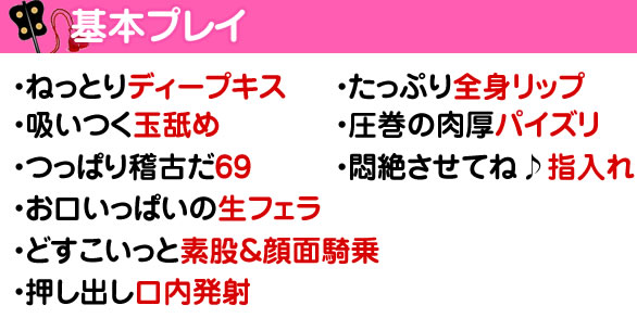 薬研堀エリア最安激安デリヘル
